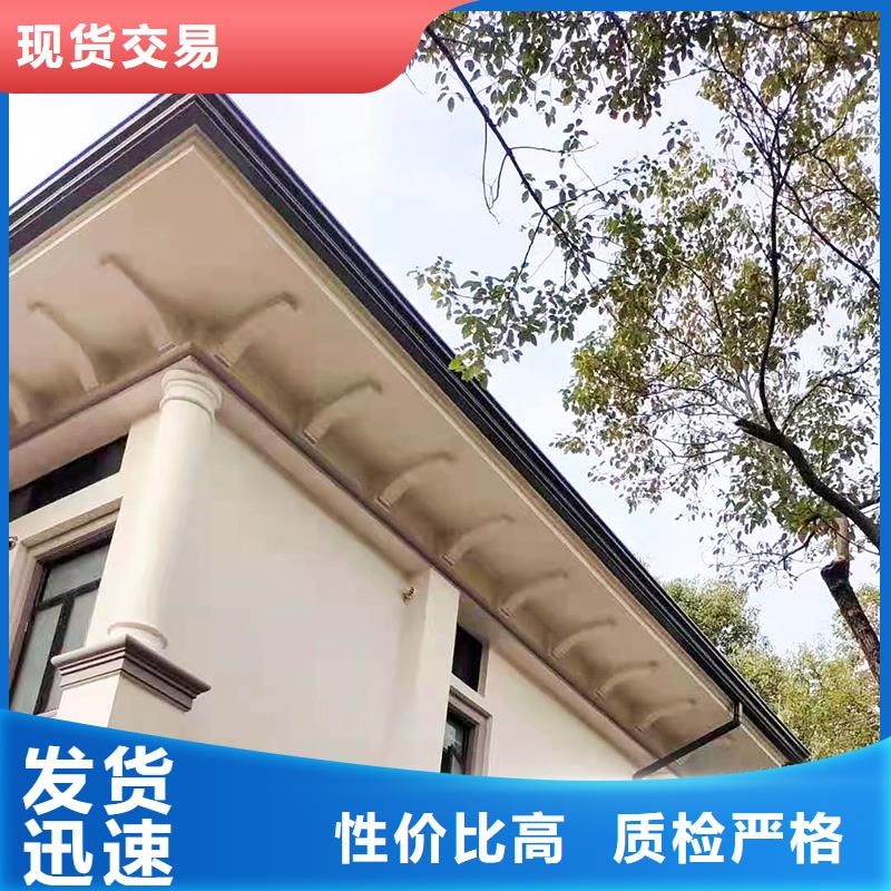 成品天沟品质好才是硬道理