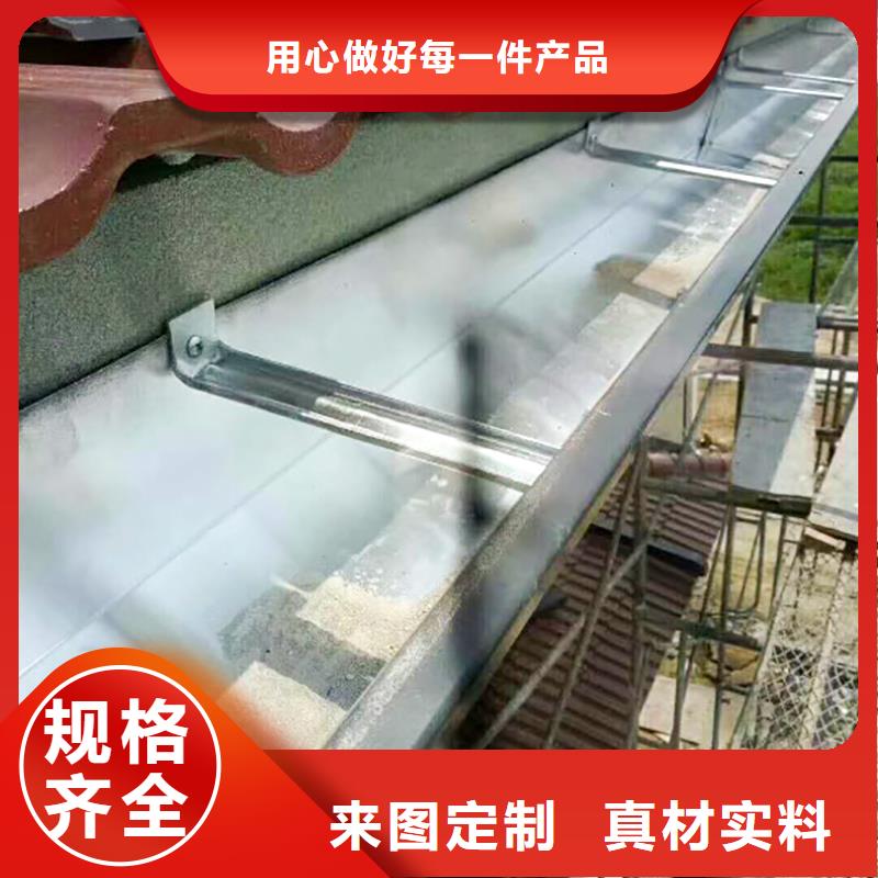 成品天沟【彩铝方形水管】服务周到