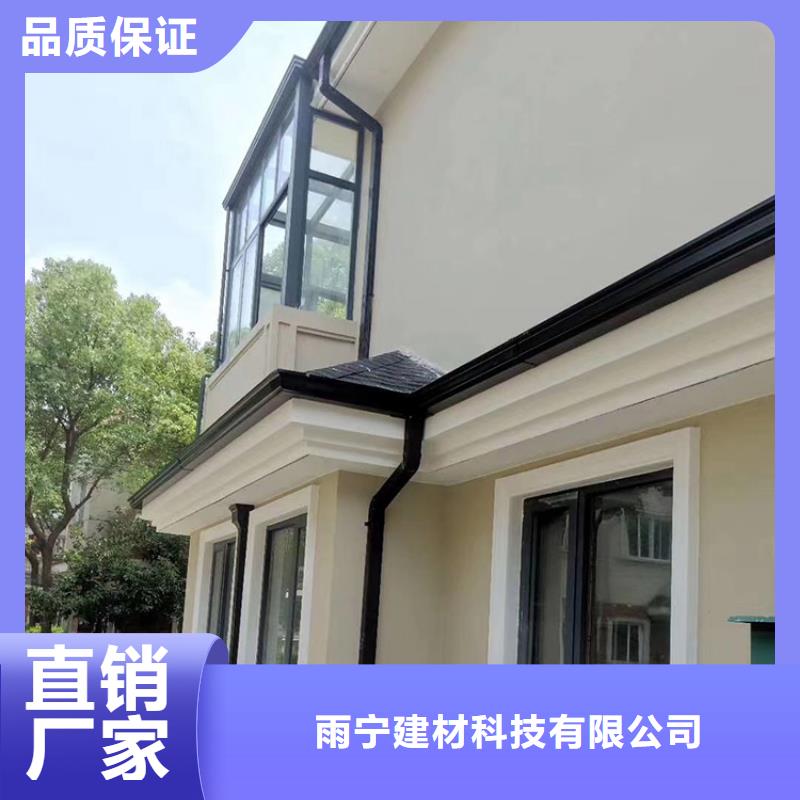 成品天沟成品雨水管从源头保证品质
