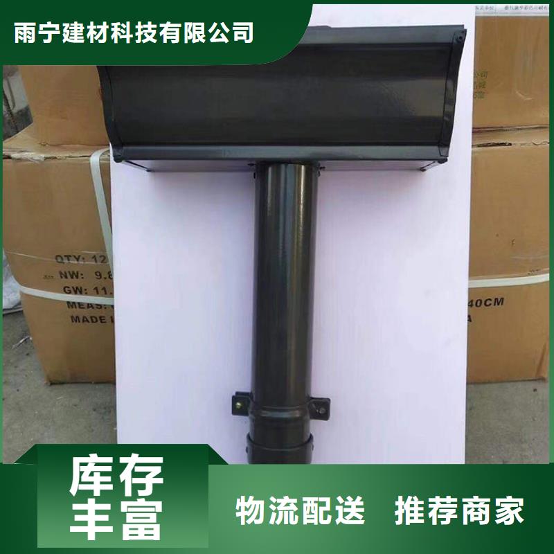 成品天沟厂家实力雄厚