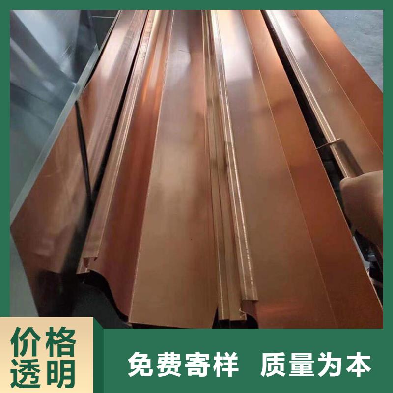 铝合金雨水槽免费拿样