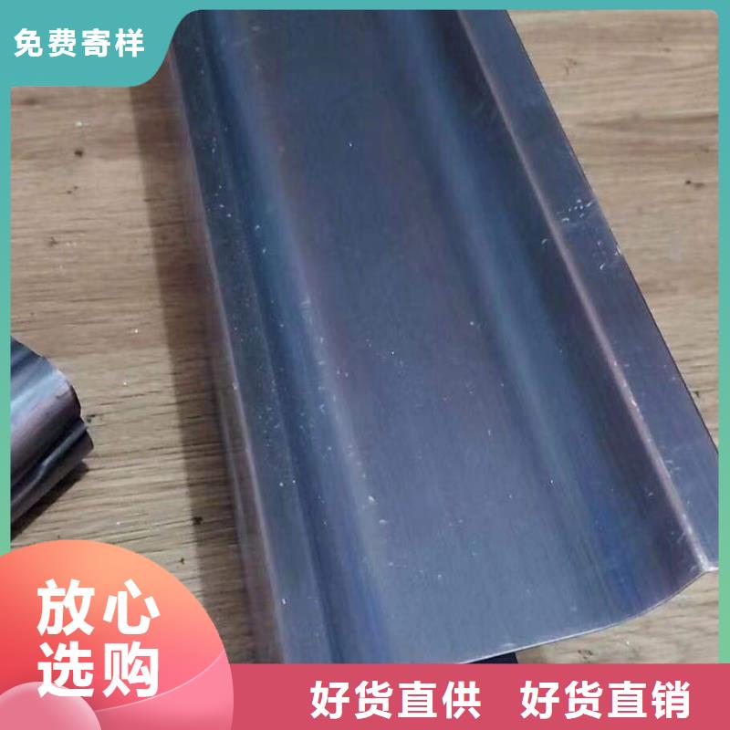 成品天沟排水金属天沟高品质现货销售