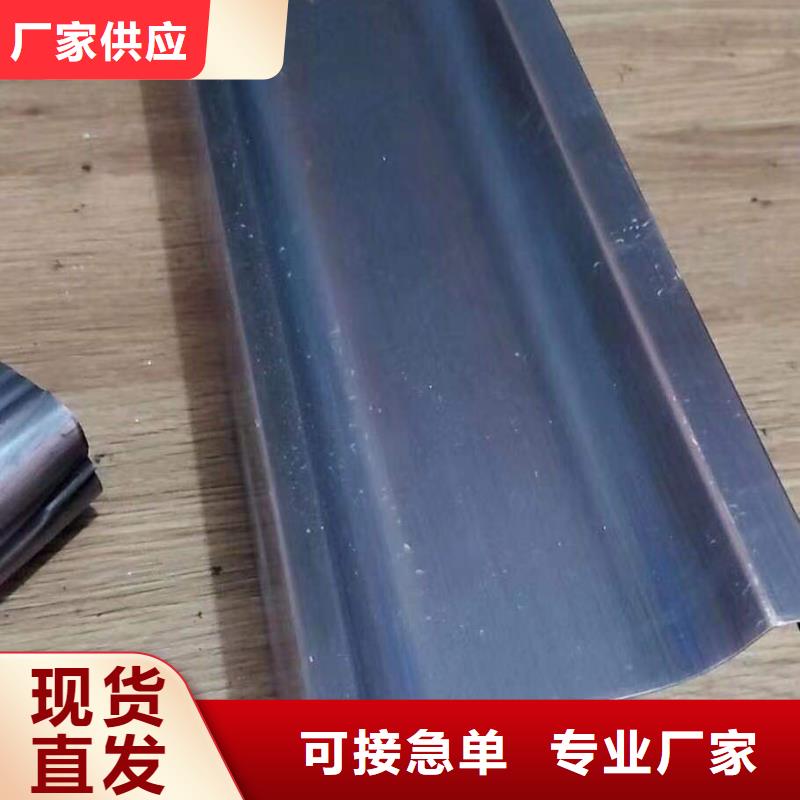 铝合金雨水槽免费拿样