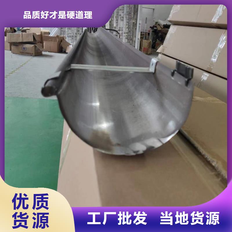 成品天沟排水金属天沟高品质现货销售