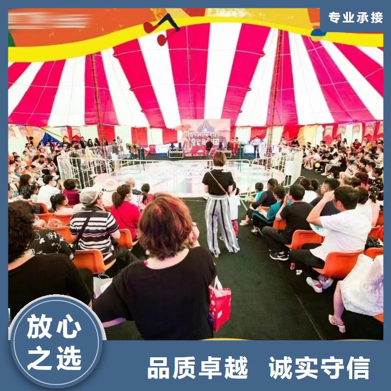 租赁马戏团表演图片