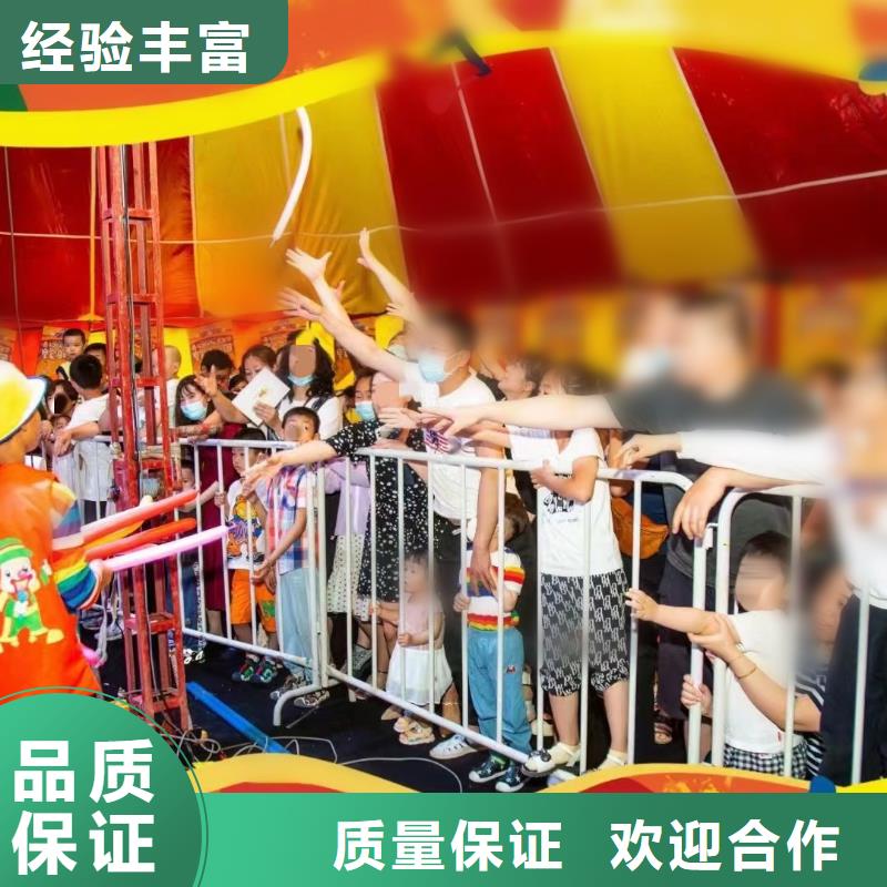 羊驼出租暖场互动