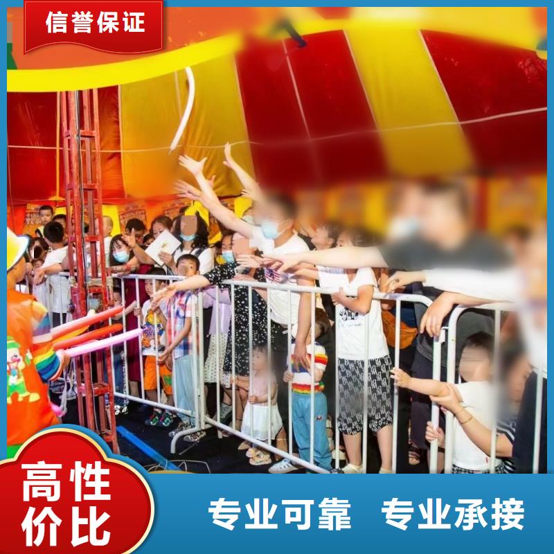 出租表演马戏团联系方式