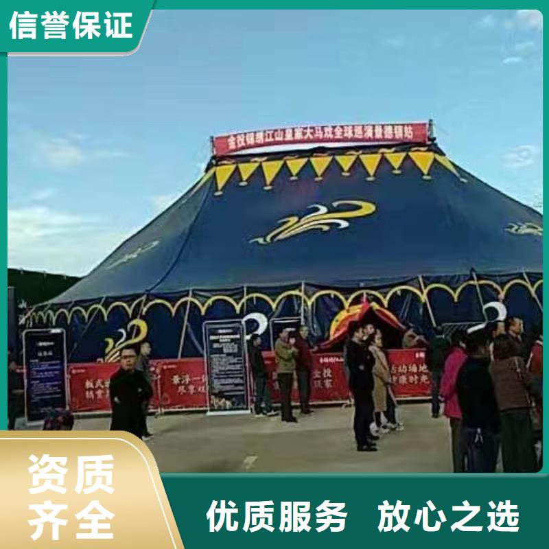 出租表演马戏团联系方式