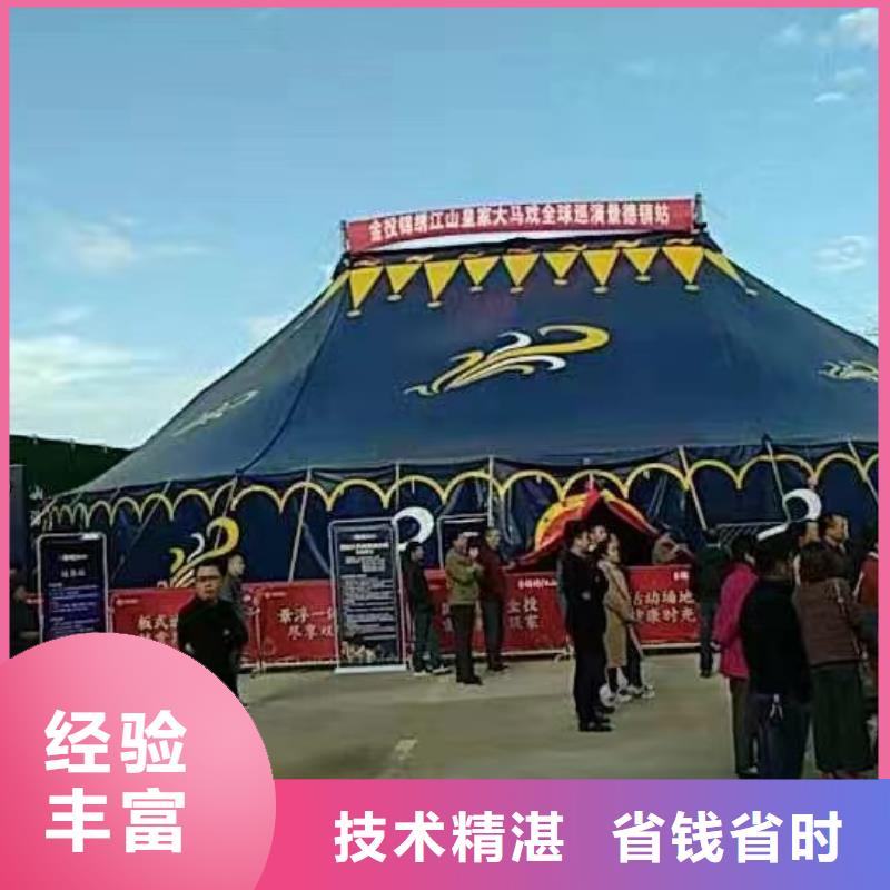 出租表演马戏团联系方式