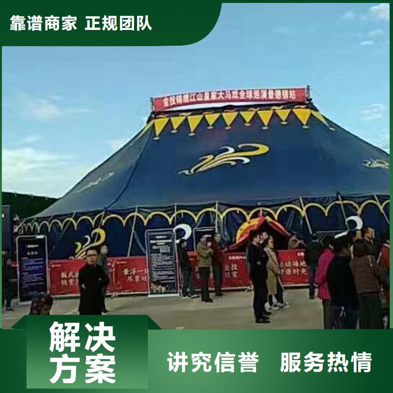 马戏团/羊驼【海狮表演出租】品质好