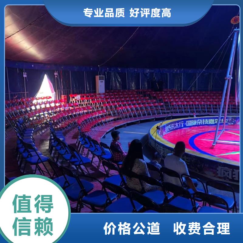 羊驼出租暖场互动