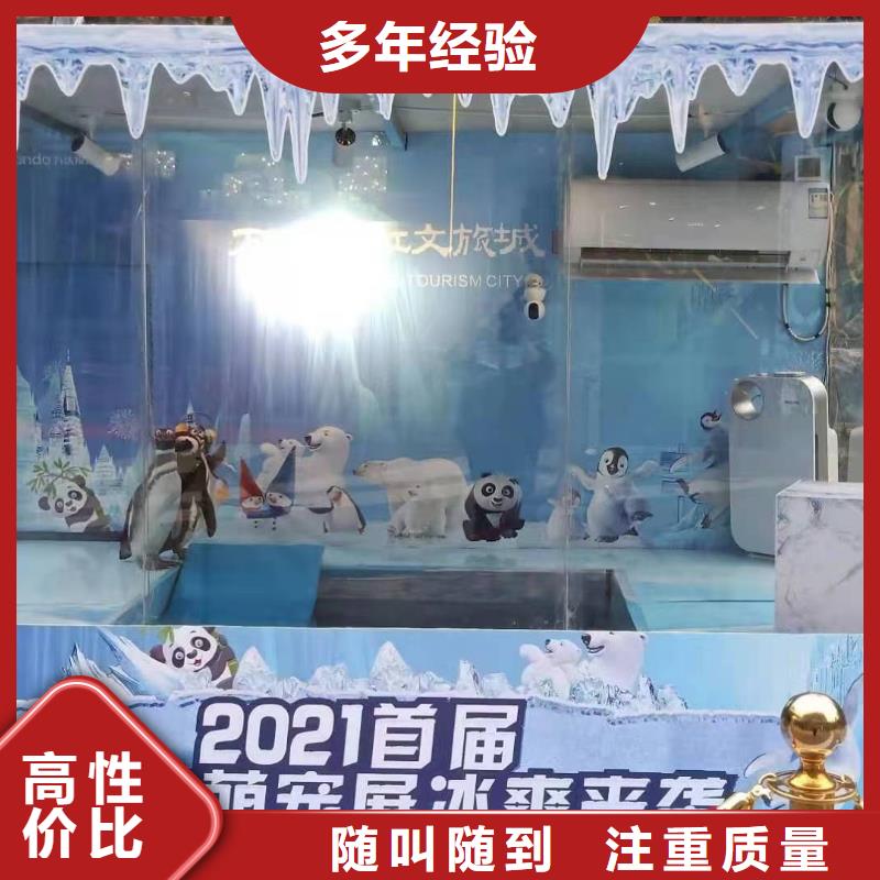 海洋生物展租赁暖场活动