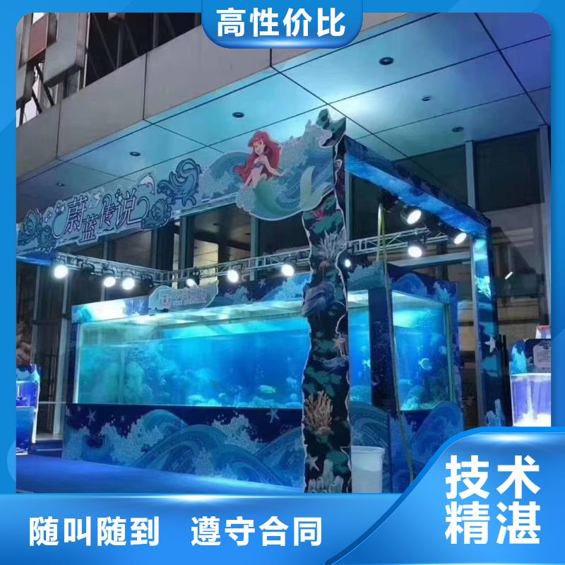 海洋主题动物表演马戏团表演收费合理
