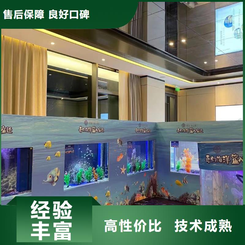 出租海洋生物展质量可靠