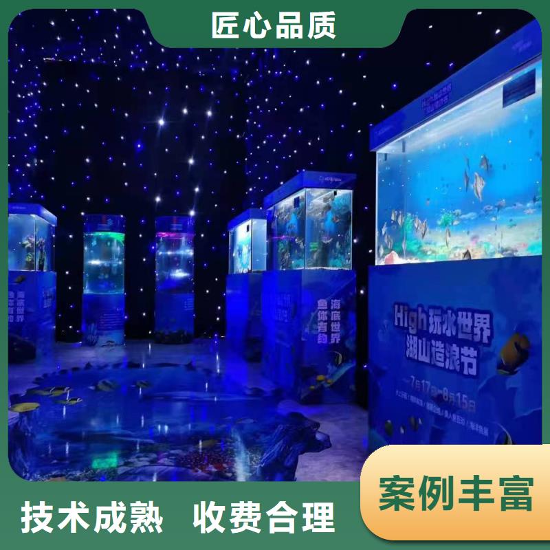 海洋生物展出租品种多价格低