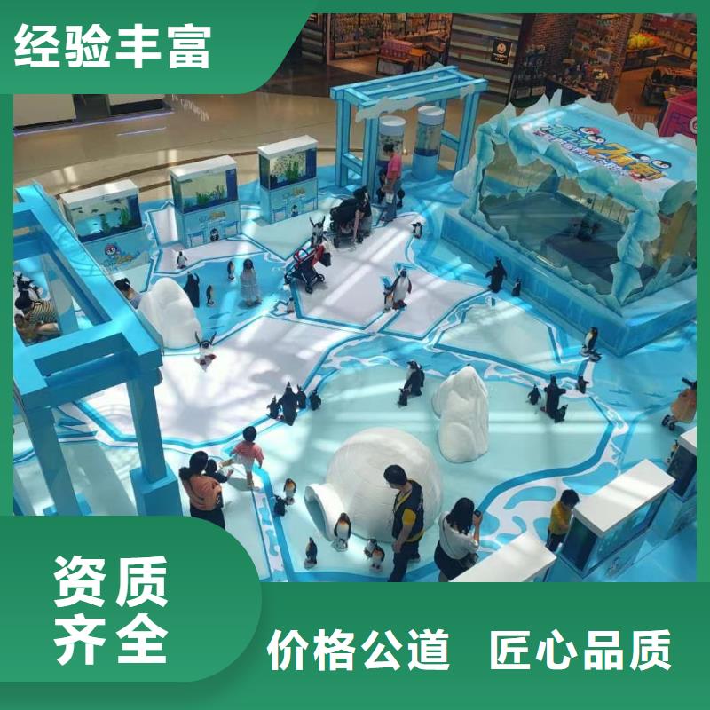 海洋主题动物表演羊驼出租团队