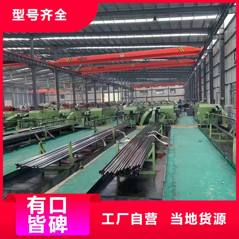 精密管凹型钢管源头厂家来图定制