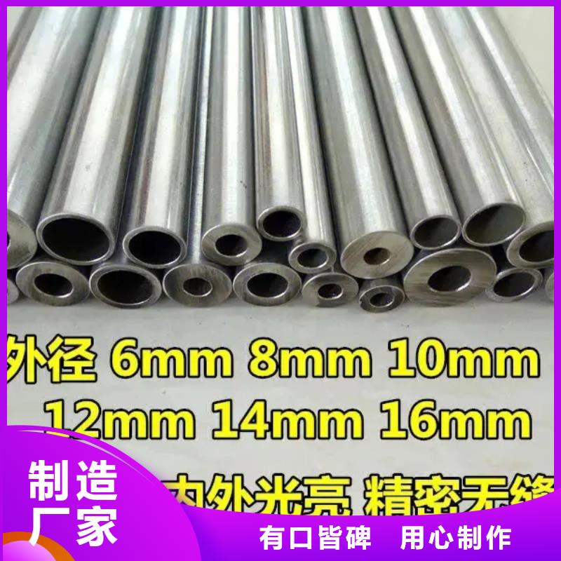 精密管凹型钢管源头厂家来图定制