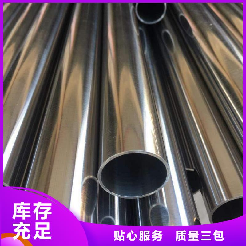 精密管-【异型管】产品参数