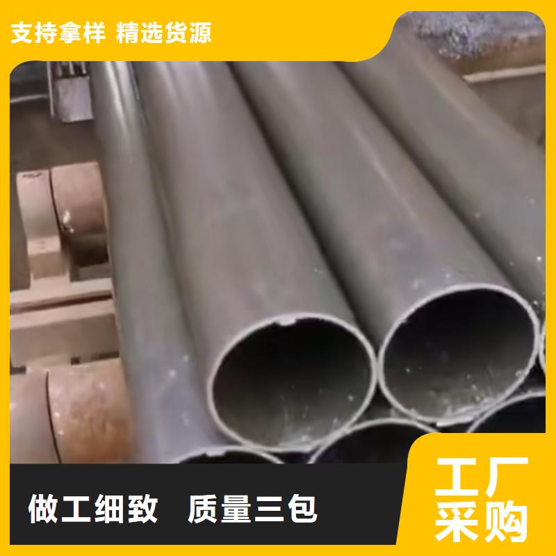 20cr精密光亮管定制价格定尺交货