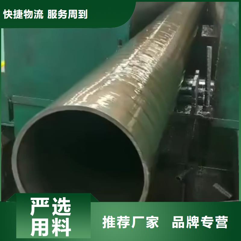 Q355B精密光亮管定制价格销售价格