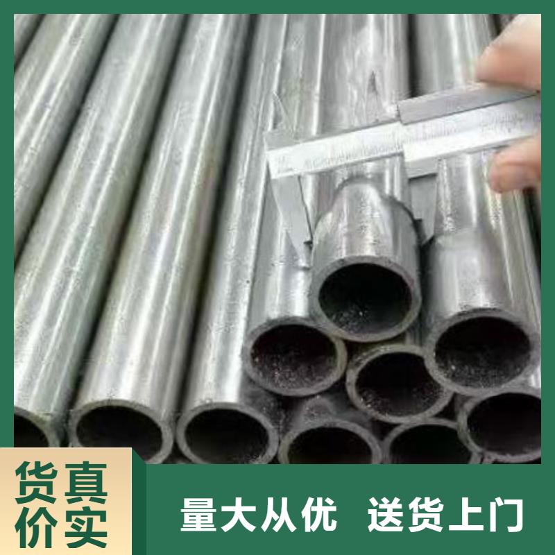 40cr精密管规格表工程承包