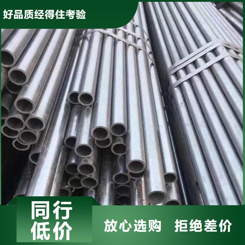 20cr精密光亮管定制价格定尺交货
