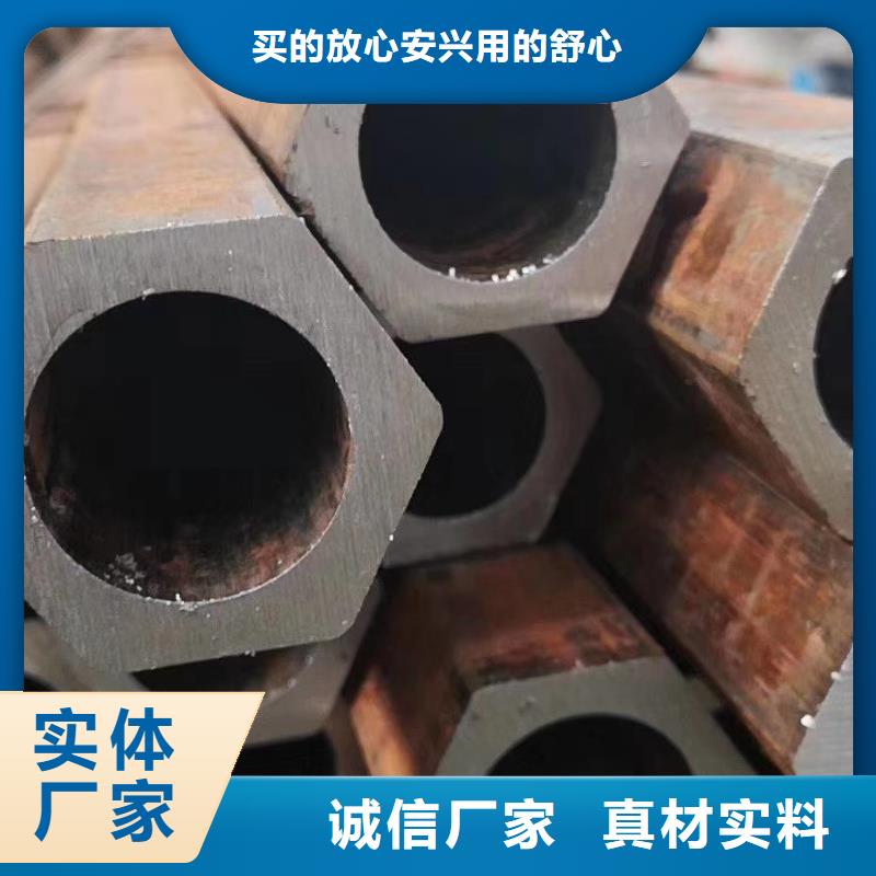 异型管_【精密异型管】工厂自营