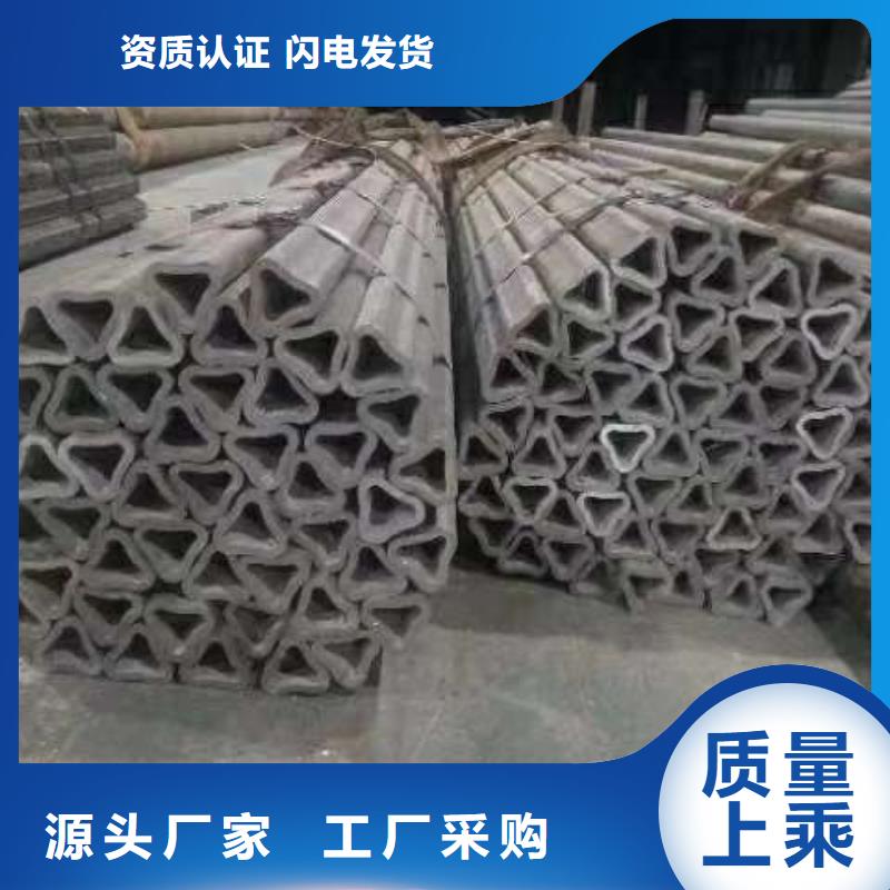 异型管送货上门