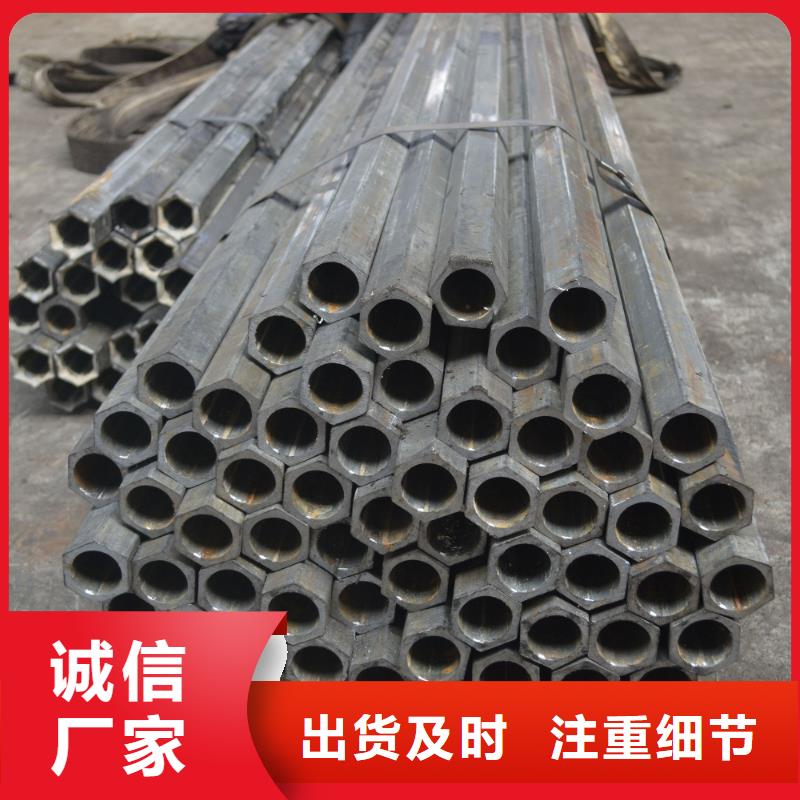 【异型管】精密管厂家工厂批发