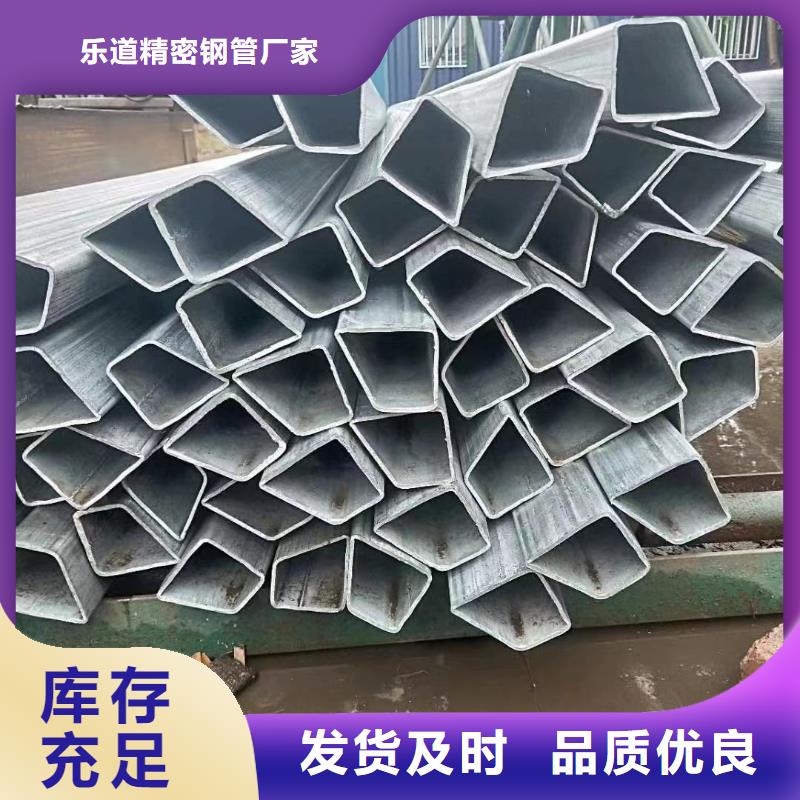 异型管【D形钢管】无中间商厂家直销