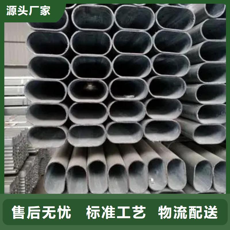 精密异形钢管现货表切割订单