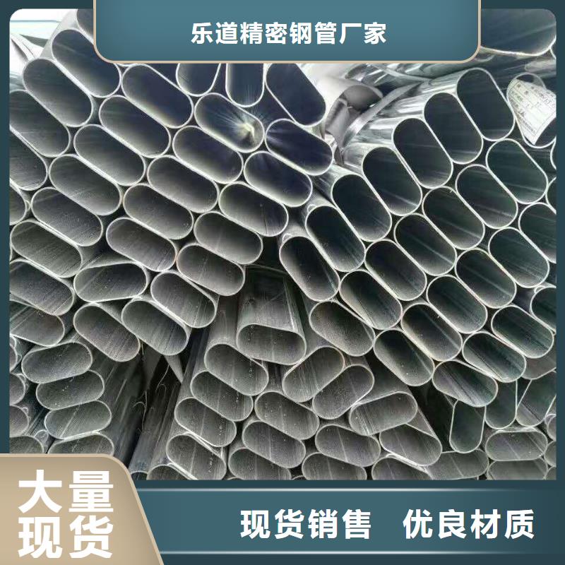 异型管,梅花钢管好品质经得住考验