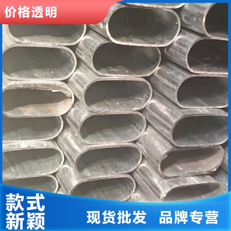 异型管【无缝方管】一站式采购方便省心