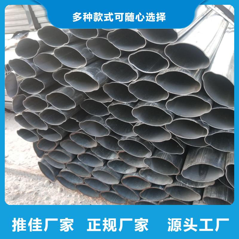 【异型管_鞍钢现货快速采购】