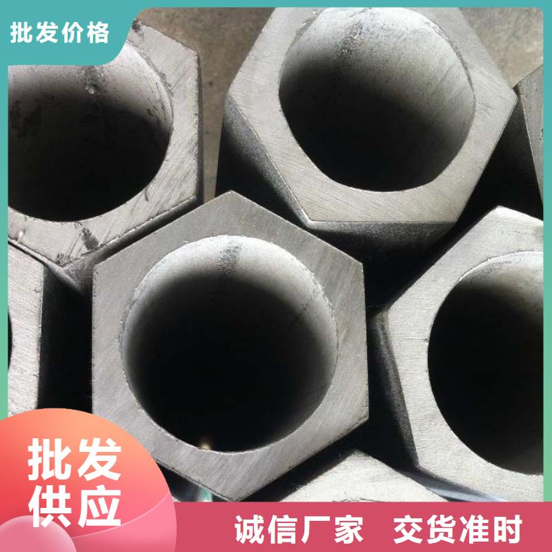 异型管_【D形钢管】质量优价格低
