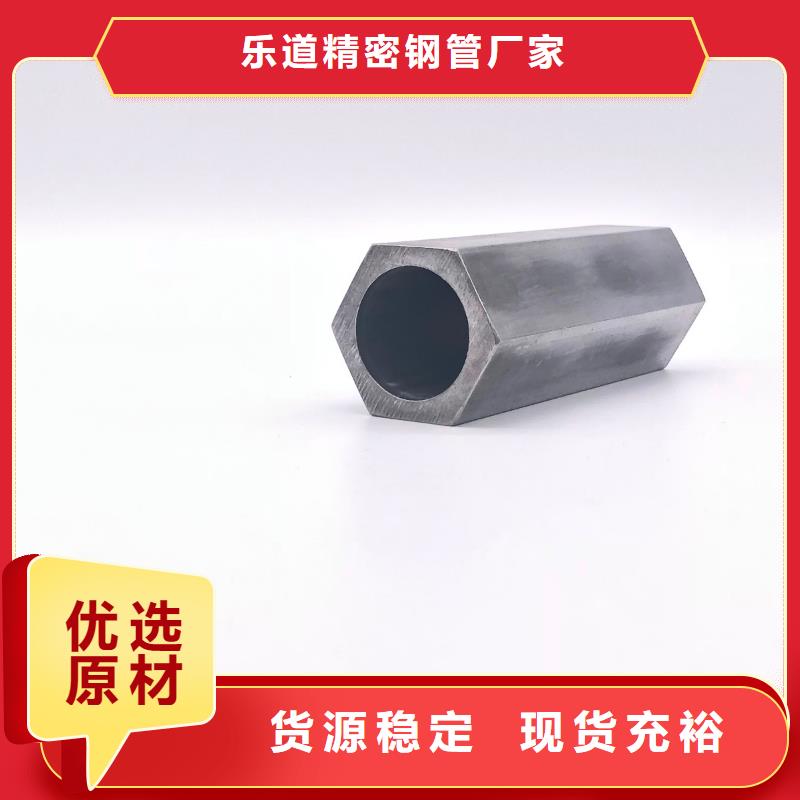 异型管精密方管厂家品控严格