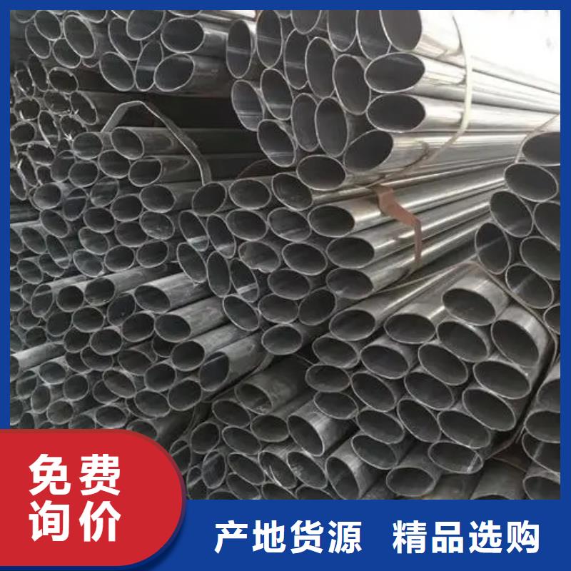 异型管异型方管价格透明