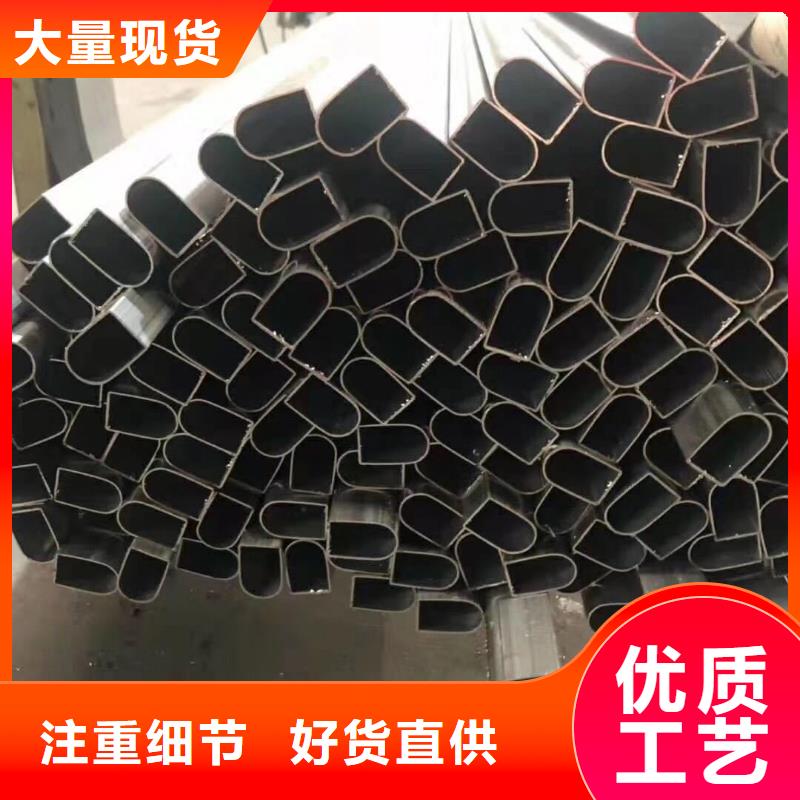 【异型管D形钢管对质量负责】