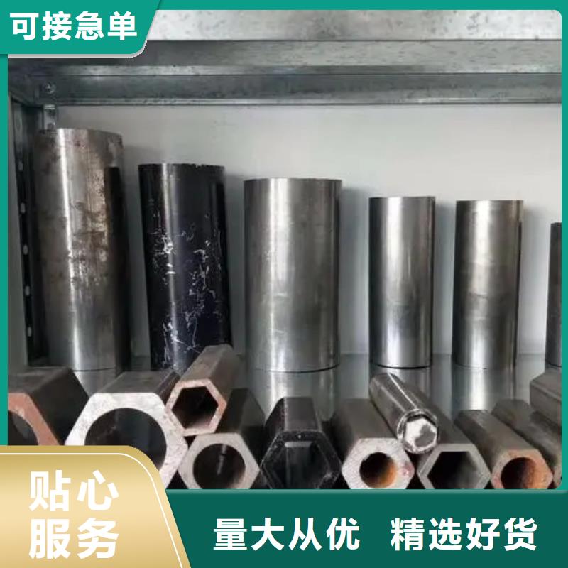 异型管-凹型钢管保质保量