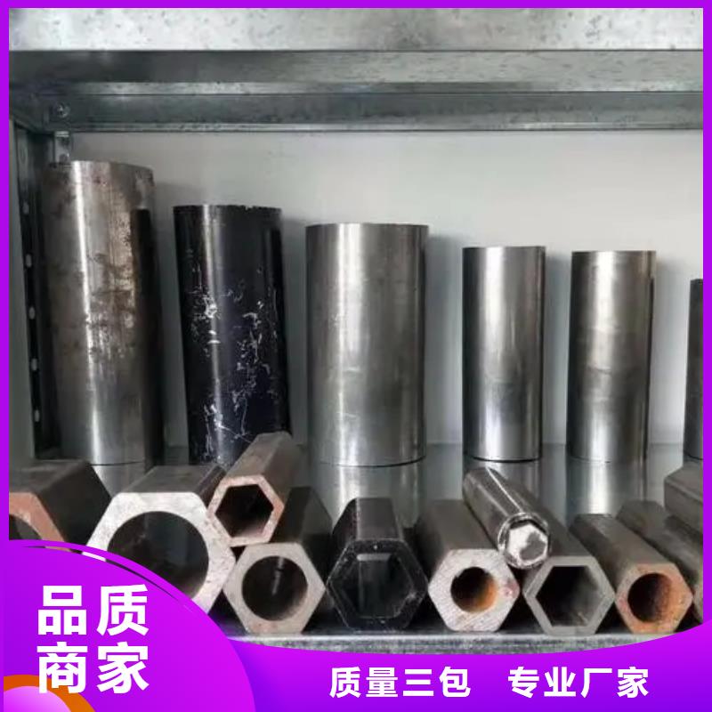 异型管梅花钢管诚信可靠
