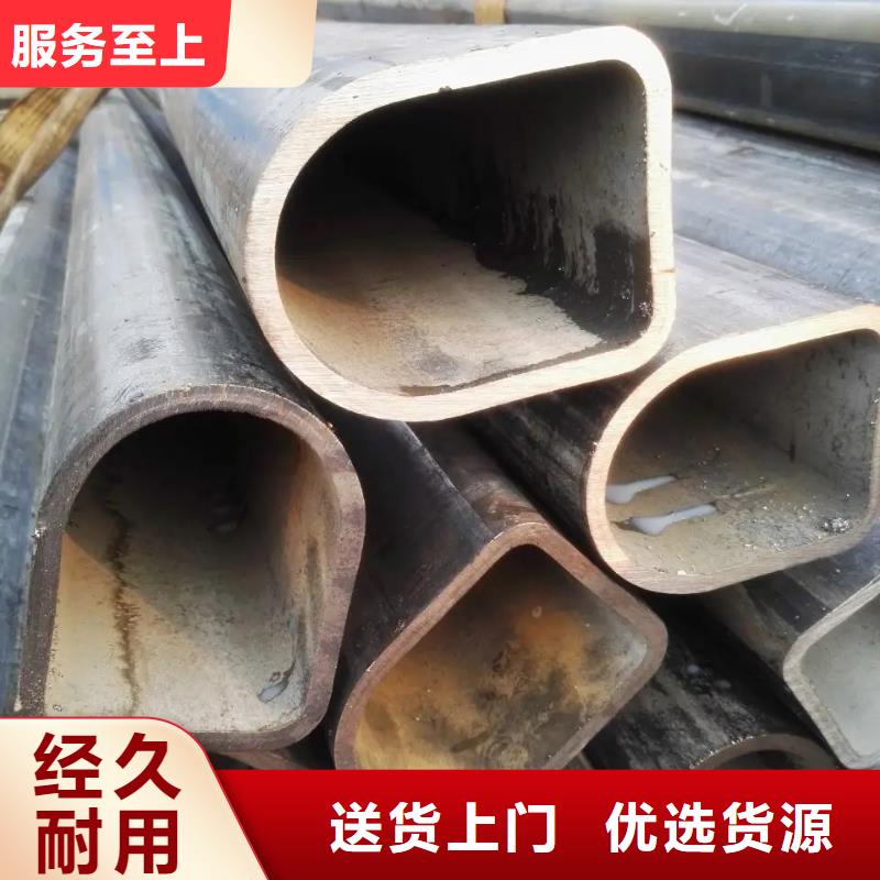 异型管-凹型钢管保质保量