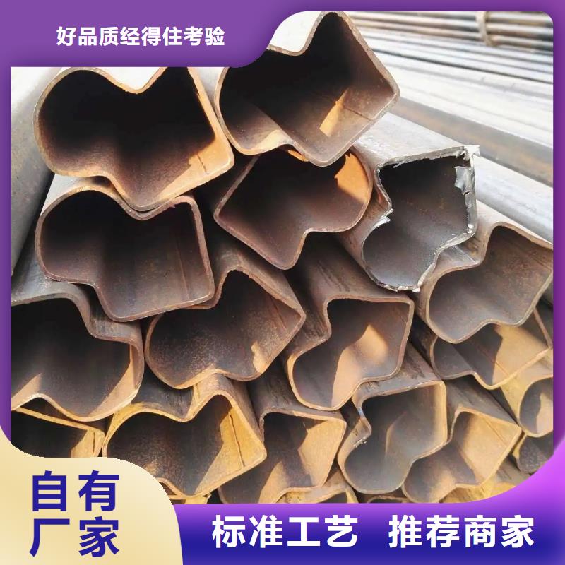 异形管规格表厂家批发