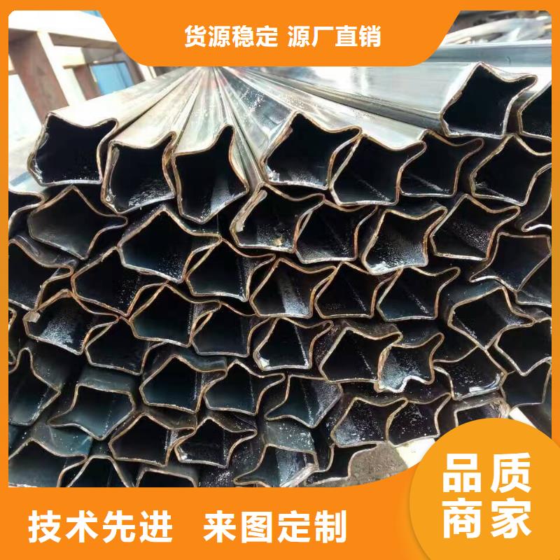 异型管,梅花钢管好品质经得住考验