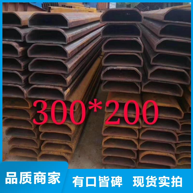 异型管【D形钢管】无中间商厂家直销
