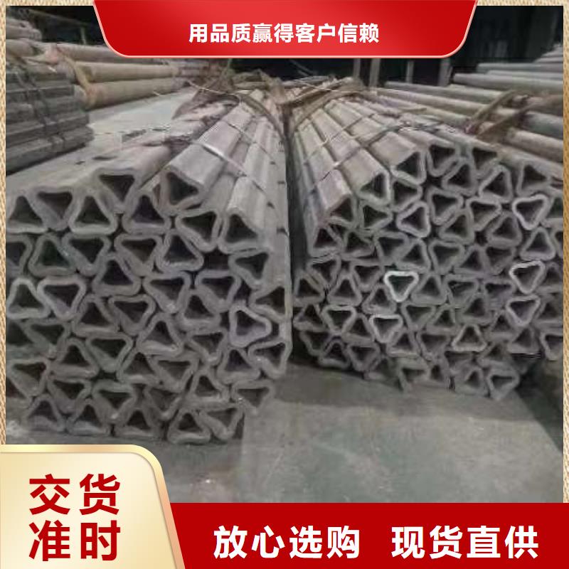 异型管-【异型管】专注细节使用放心