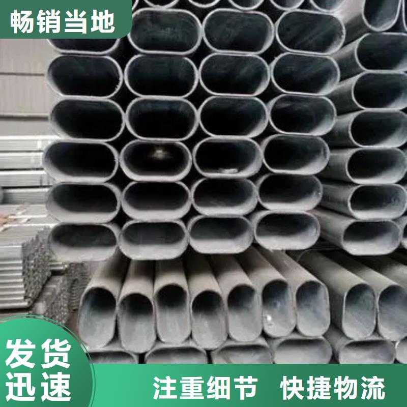 异型管【菱型无缝管】常年出售