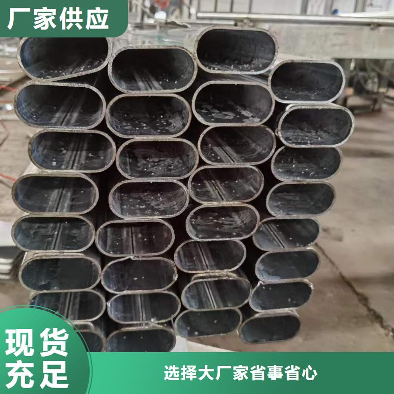 【异型管_鞍钢现货快速采购】