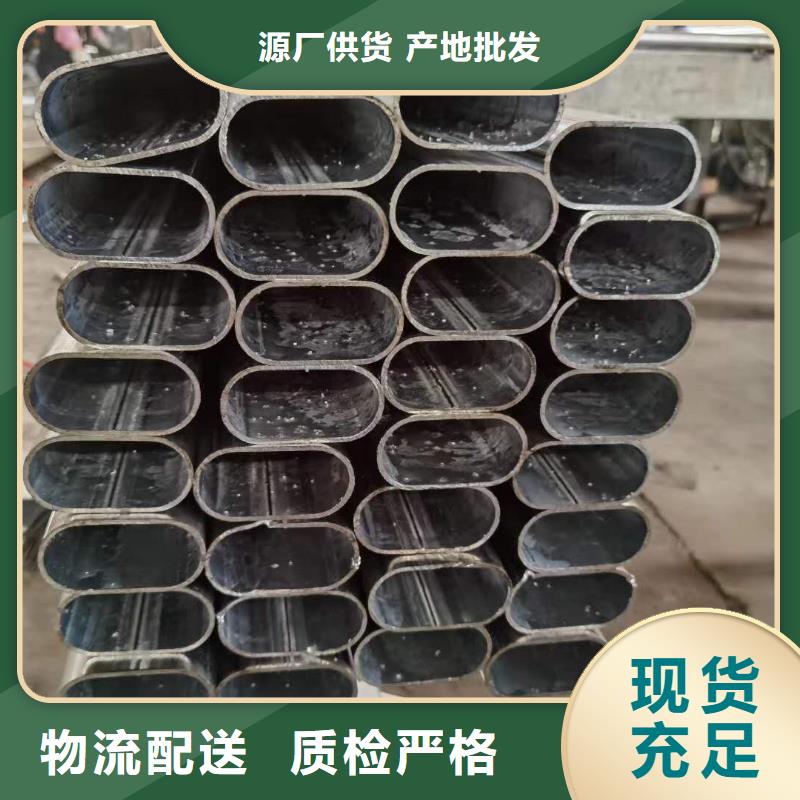 异型管-【异型管】专注细节使用放心
