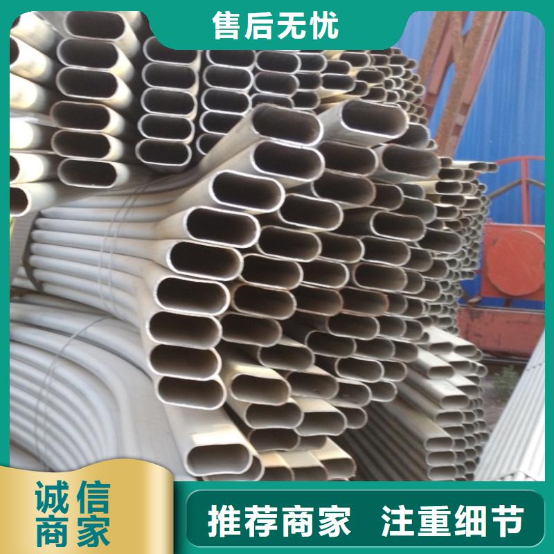 异型管-凹型钢管保质保量